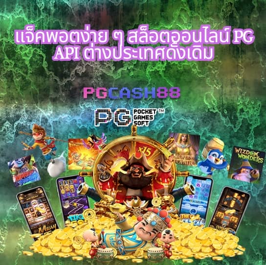 สล็อต889