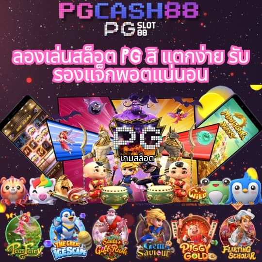 สล็อต889